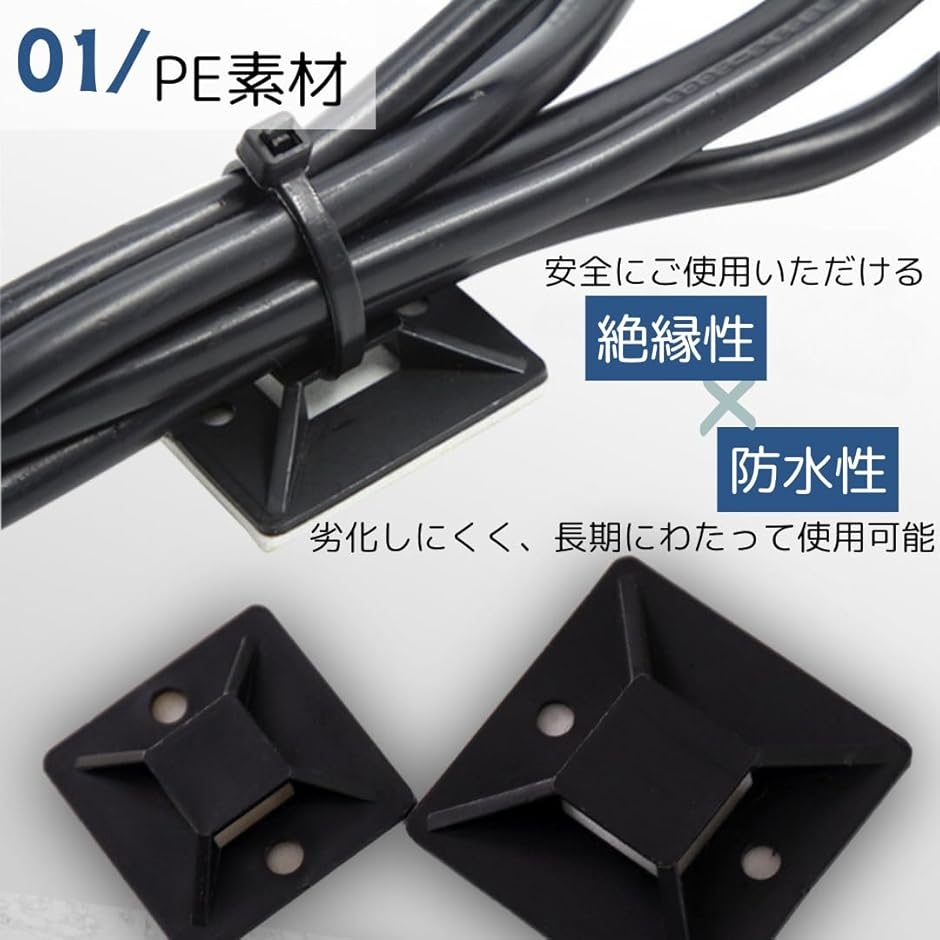 �����o���h �P�[�u���^�C �z�� �Œ� �}�E���g�x�[�X ���O �Œ�x�[�X (��,  20x20mm/100��) �֘A�摜3