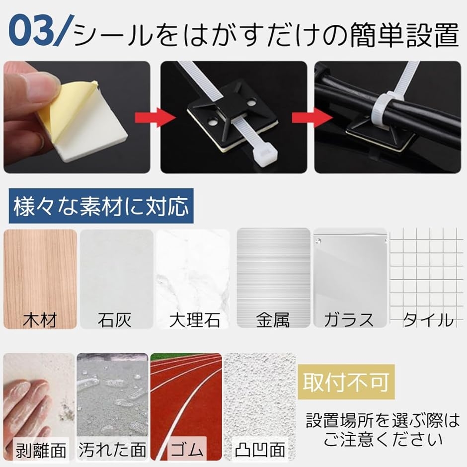�����o���h �P�[�u���^�C �z�� �Œ� �}�E���g�x�[�X ���O �Œ�x�[�X (��,  20x20mm/100��) �֘A�摜5