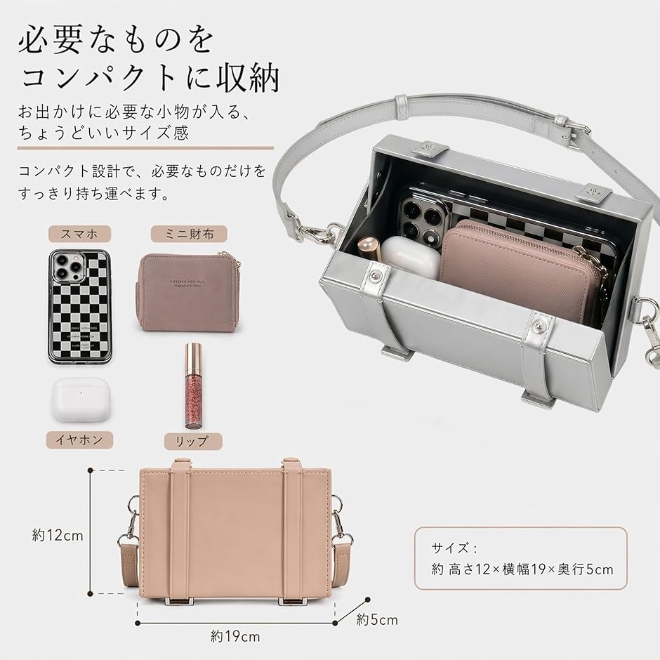 ショルダー バッグ ボックス おしゃれ レディース 箱型 ボックス型