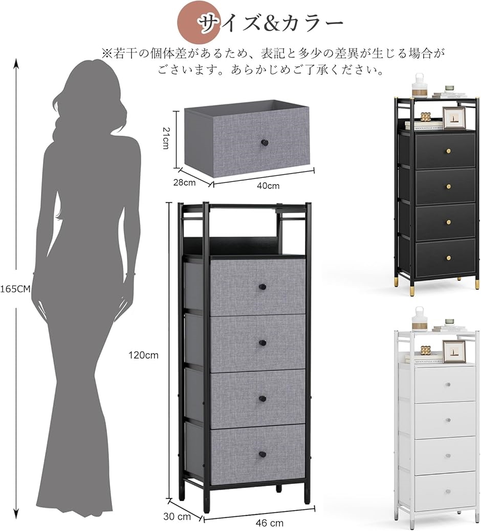 チェスト収納 タンス スリム ハイチェスト棚付き 軽量 布製 衣装