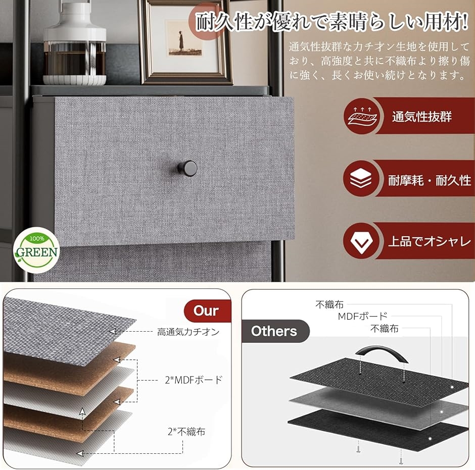 IKIFLY チェスト収納 タンス スリム ハイチェスト棚付き 軽量 布製 衣装 Amazon｜IKIFLY チェスト収納 タンス チェスト スリム