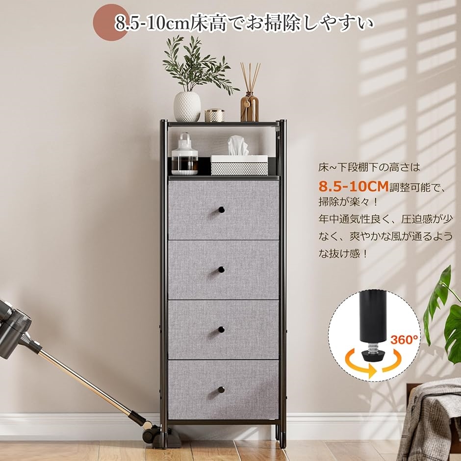 チェスト収納 タンス スリム ハイチェスト棚付き 軽量 布製 衣装ケース