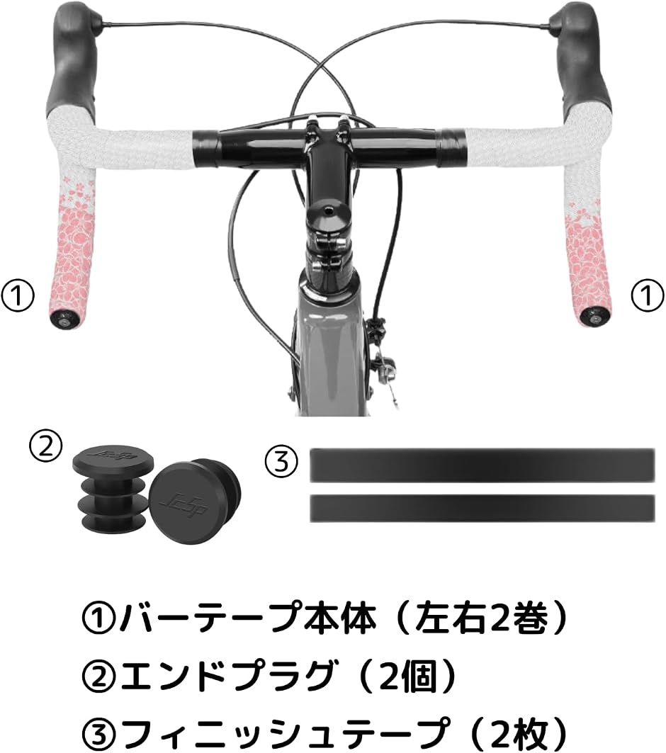 Yahoo!ランキング1位入賞】自転車 バーテープ ドロップ ハンドル