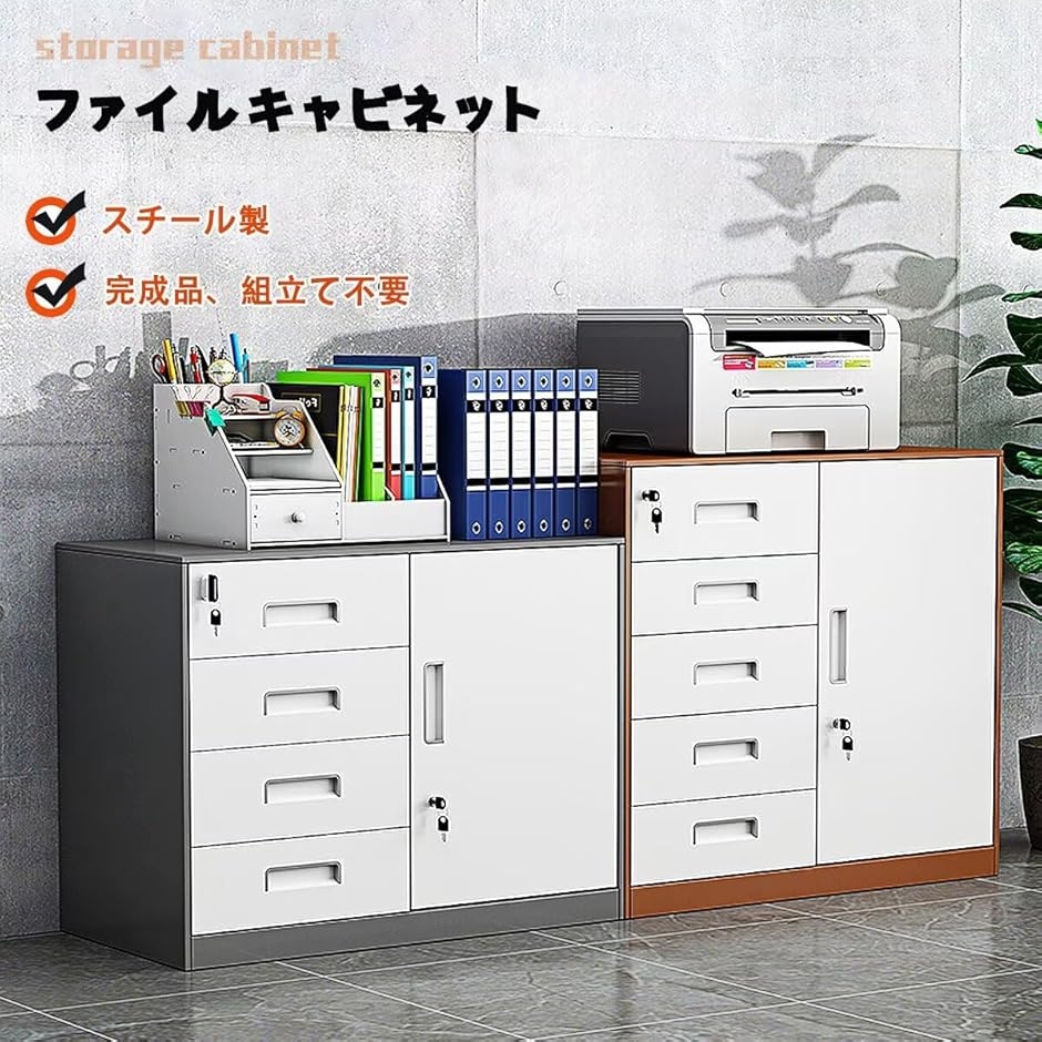 キャビネット オフィスキャビネット 組立て不要...の詳細画像2