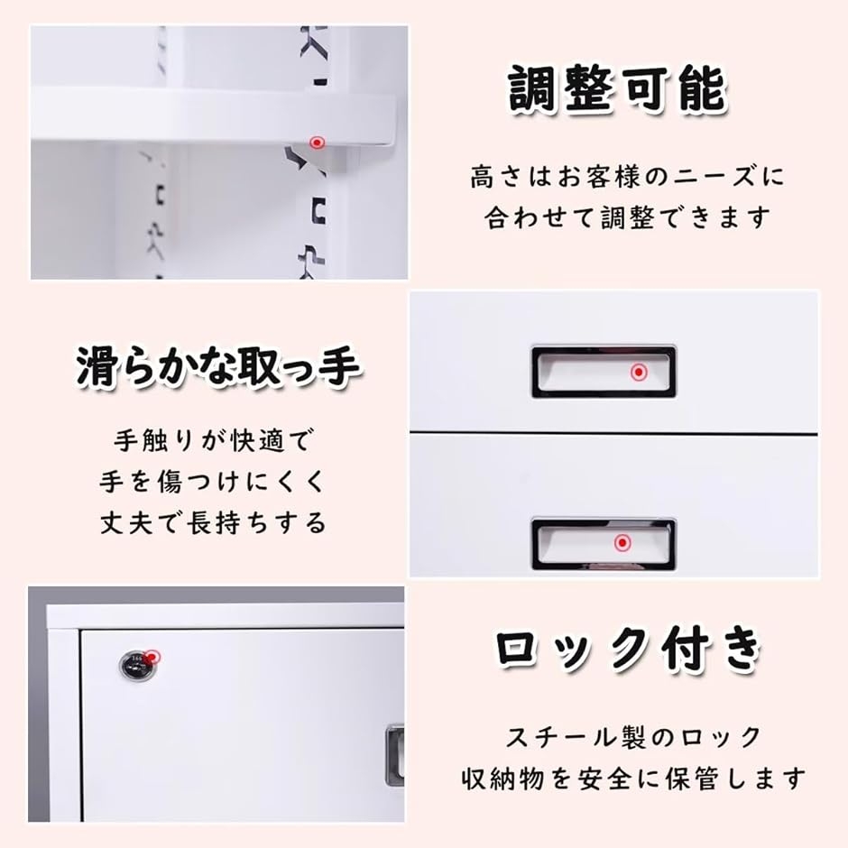 キャビネット オフィスキャビネット 組立て不要...の詳細画像4