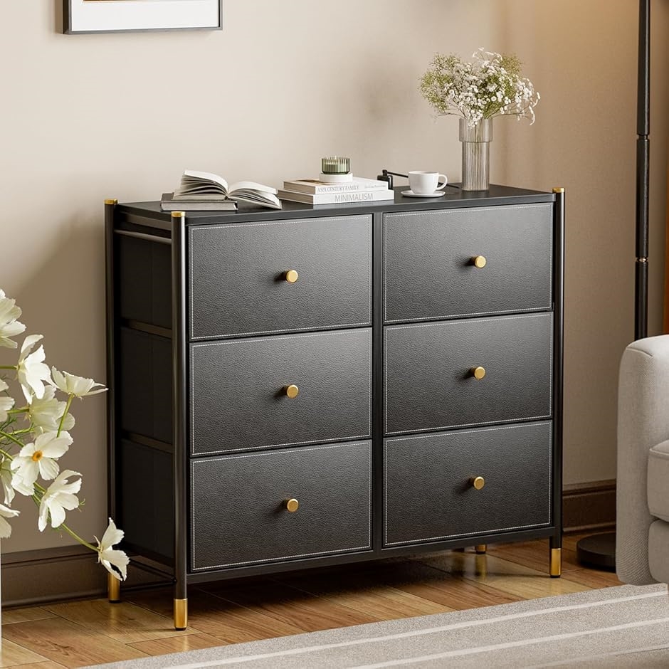 EdoErgo タンス 収納 チェスト 布製 引き出し 洋服収納 リビング収納