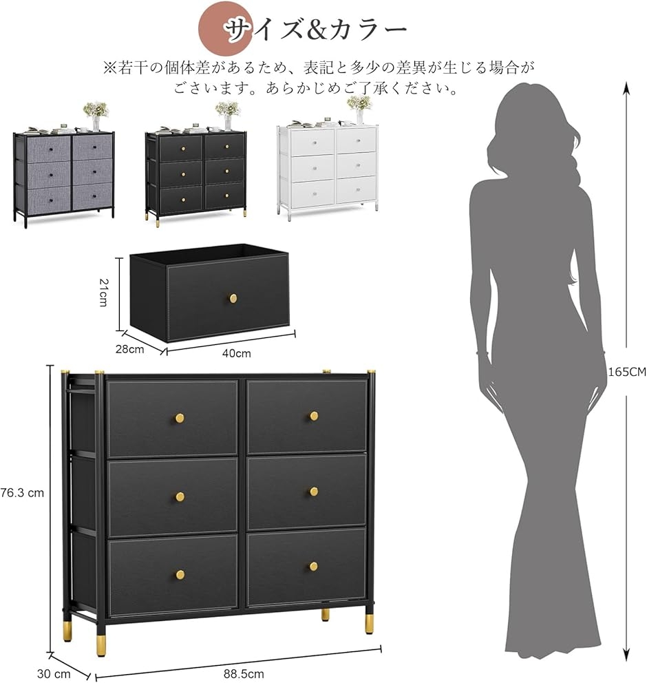 収納 チェスト タンス 布製 洋服収納 引き出し 衣裝ケース オシャレ