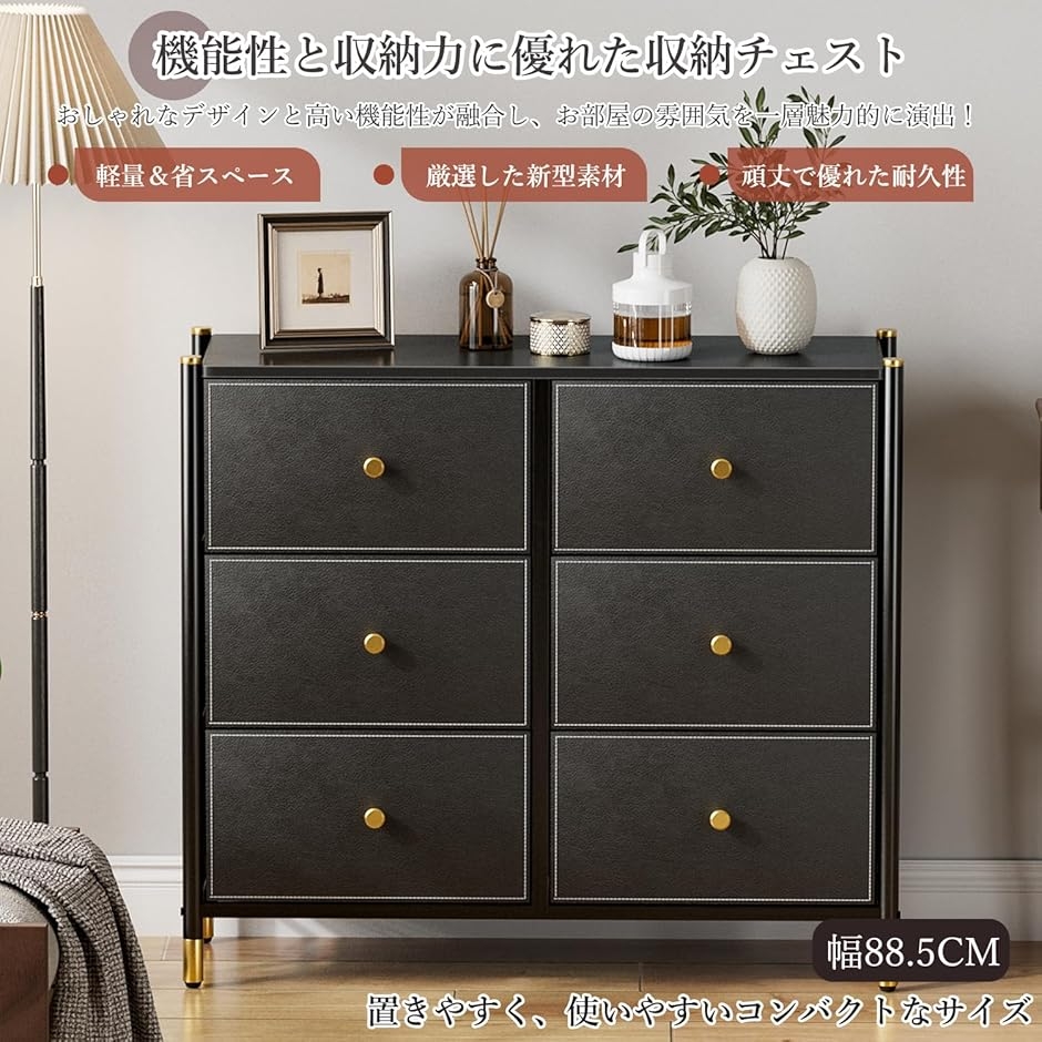 収納 チェスト タンス 布製 洋服収納 引き出し 衣裝ケース オシャレ