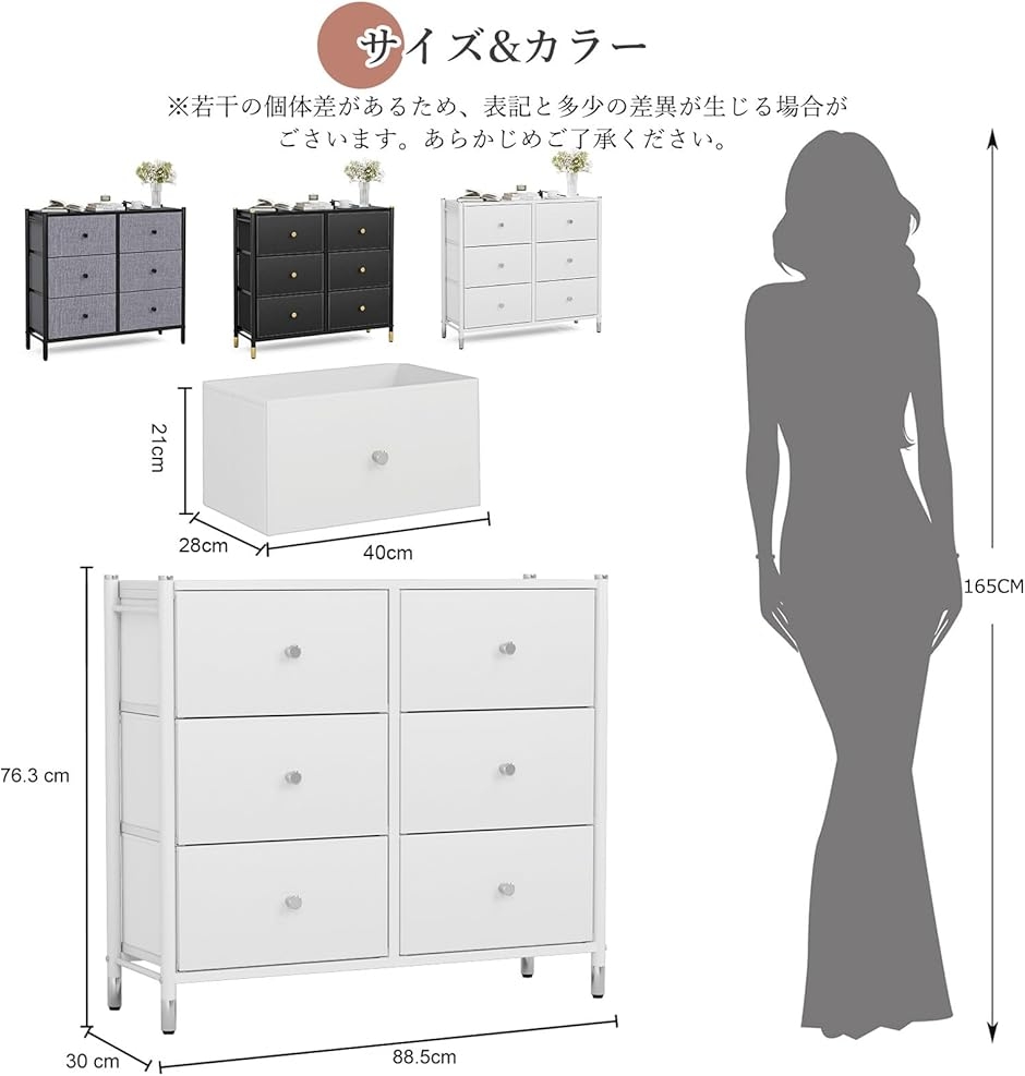 収納 チェスト タンス 布製 洋服収納 箪笥 引き出し 衣裝ケース