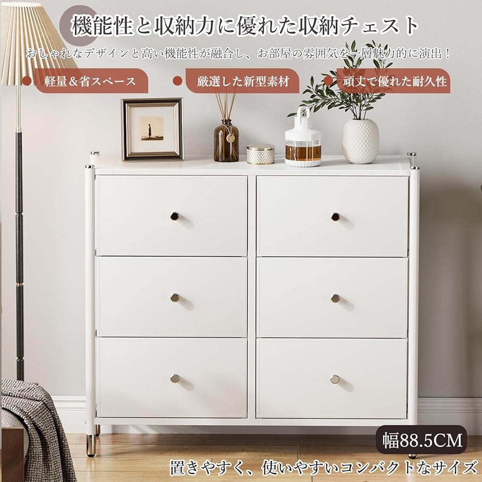 収納 チェスト タンス 布製 洋服収納 箪笥 引き出し 衣裝ケース