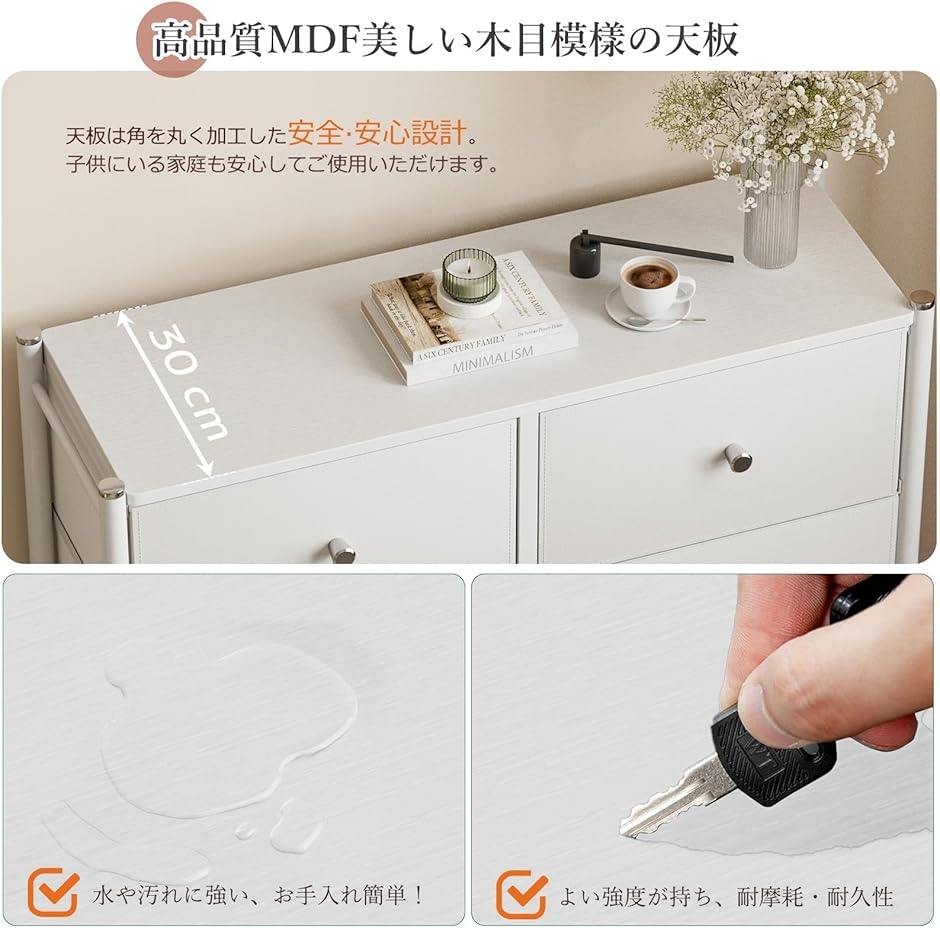 収納 チェスト タンス 布製 洋服収納 箪笥 引き出し 衣裝ケース