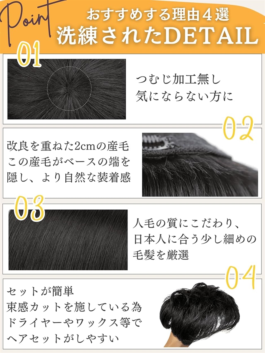 人毛100%◆つむじ二重引き抜き製法 メンズフルウィッグ ウィッグ メンズ 人毛100% メンズウィッグ かつら 短め(ナチュラル