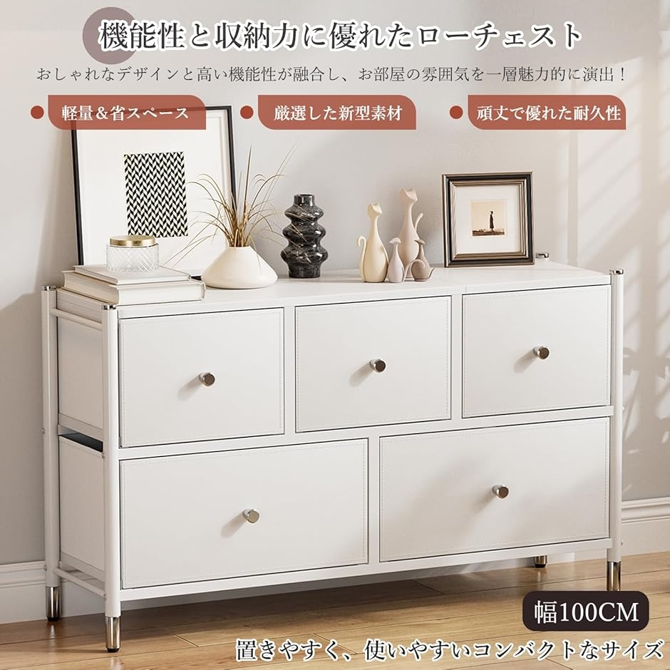 チェストタンス 収納 ローチェスト軽量 テレビ台 おもちゃ箱 幅100奥行30 チェストタンス 収納 ローチェスト軽量 テレビ台 おもちゃ箱 布製