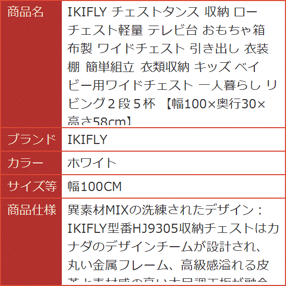 チェストタンス 収納 ローチェスト軽量 テレビ台 おもちゃ箱 布製