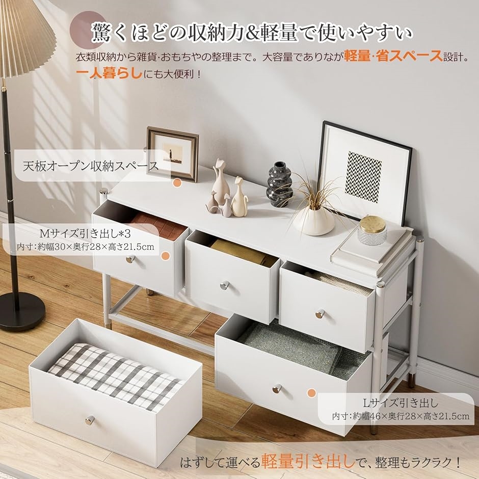 チェストタンス 収納 ローチェスト軽量 テレビ台 おもちゃ箱 幅100奥行30 チェストタンス 収納 ローチェスト軽量 テレビ台 おもちゃ箱 布製