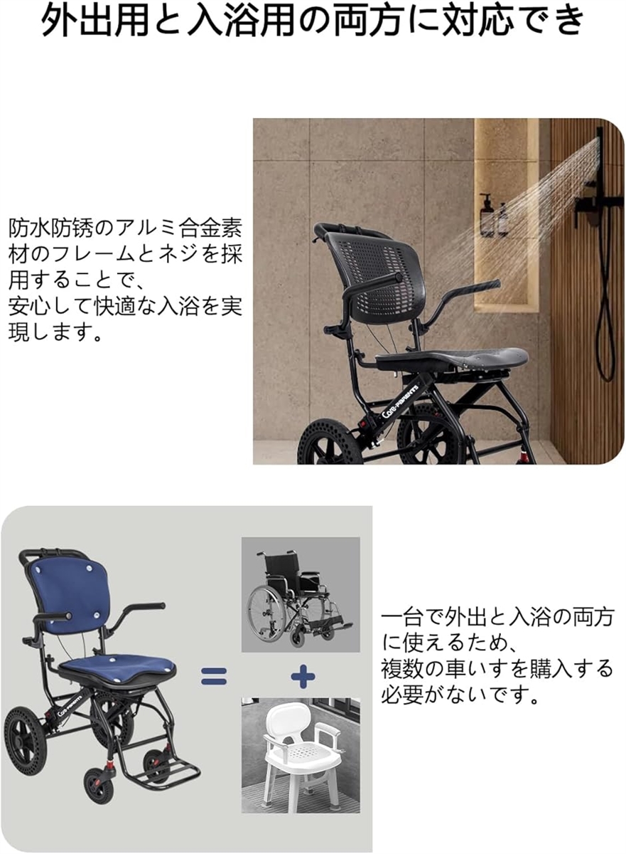 車椅子 入浴用車椅子 介助用車いす シャワーチェア アルミ製