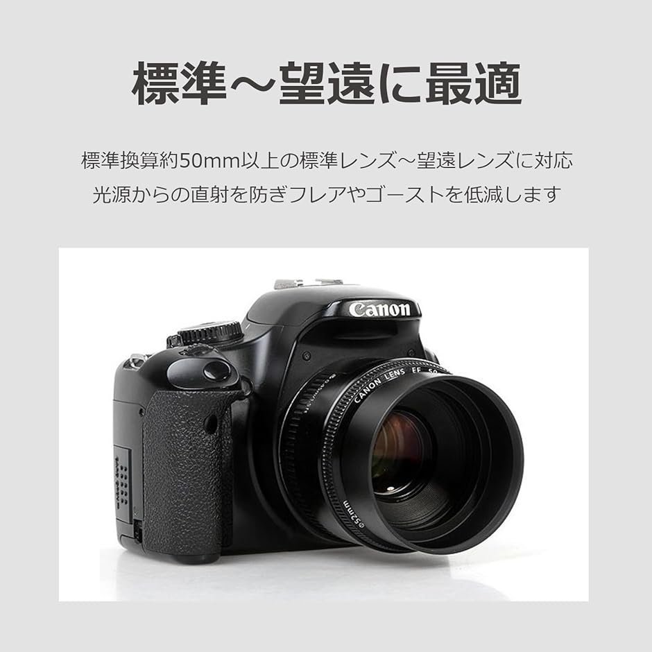 レンズフード ねじ込み式 メタル 高強度 アルミ合金 高さ20mm 標準