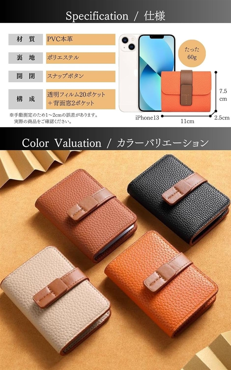 カードケース コインケース 小銭 収納 ボタン式 カード入れ 小銭入れ