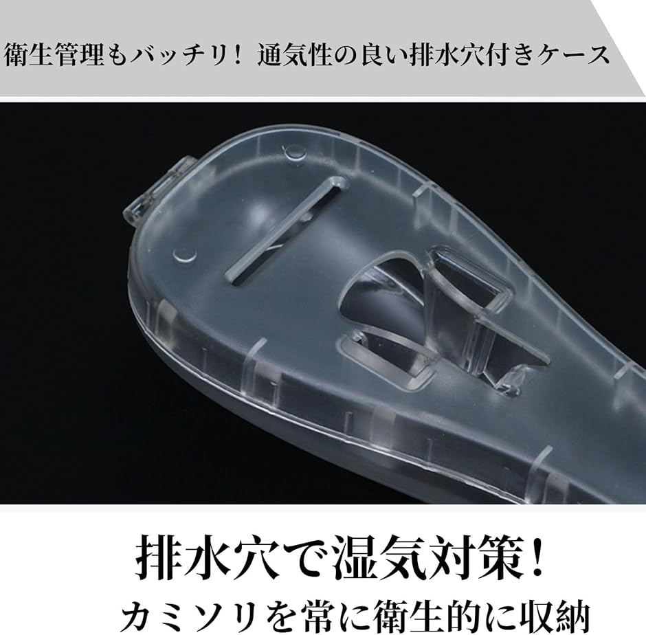 T字カミソリ用ケース 携帯 旅行 プロテクターケース シェーバー T字カミソリ用ケース 携帯 旅行 プロテクターケース シェーバー