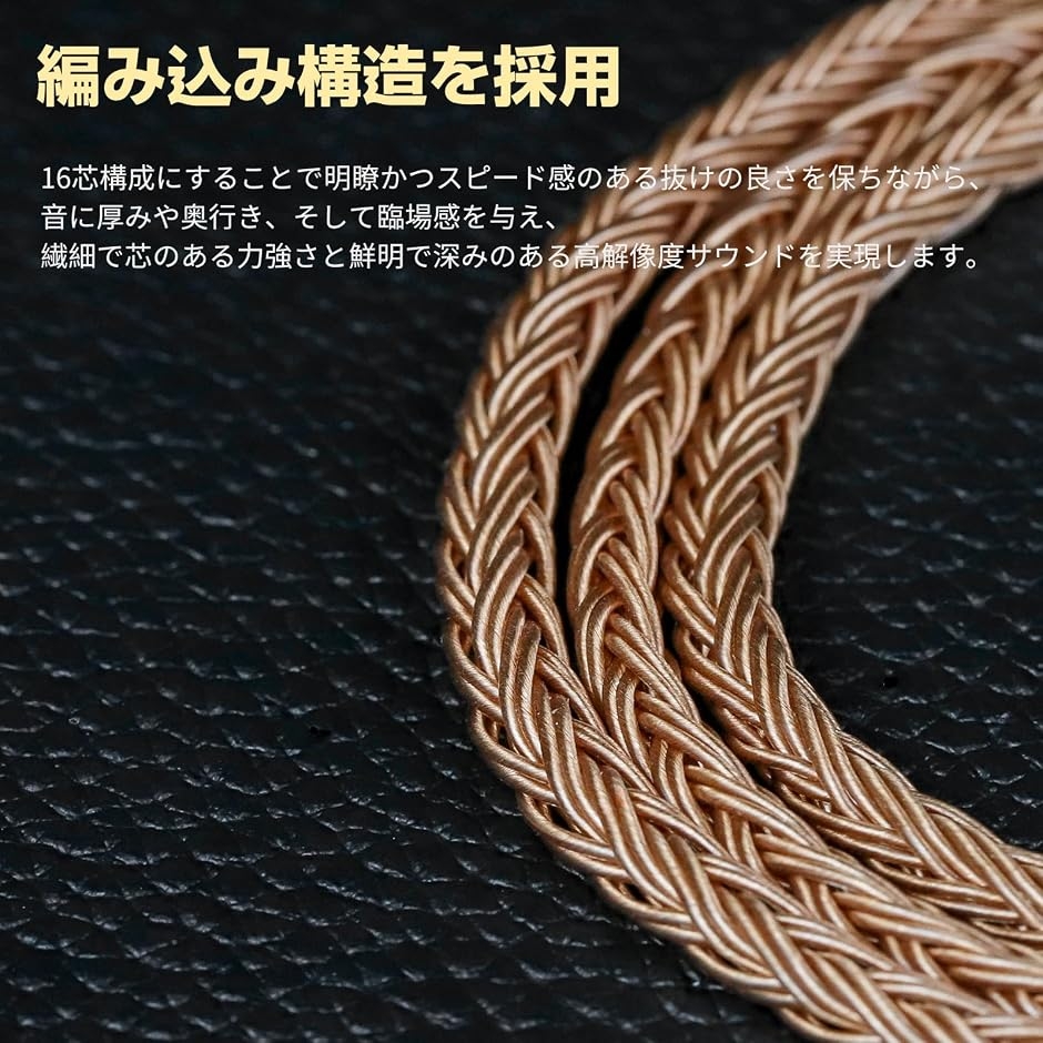 ZT16 ヘッドホンケーブル Ether リケーブル 交換ケーブル イヤホン