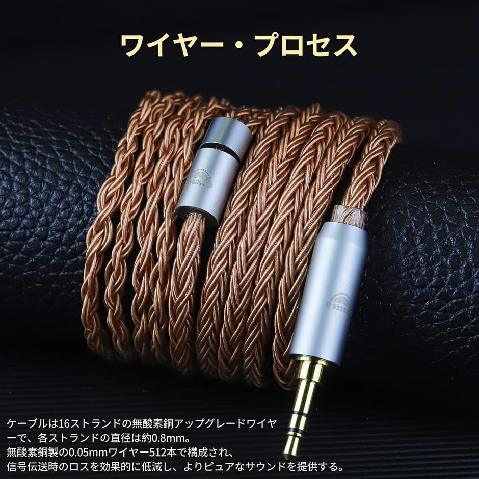 ZT16 ヘッドホンケーブル Ether リケーブル 交換ケーブル イヤホン