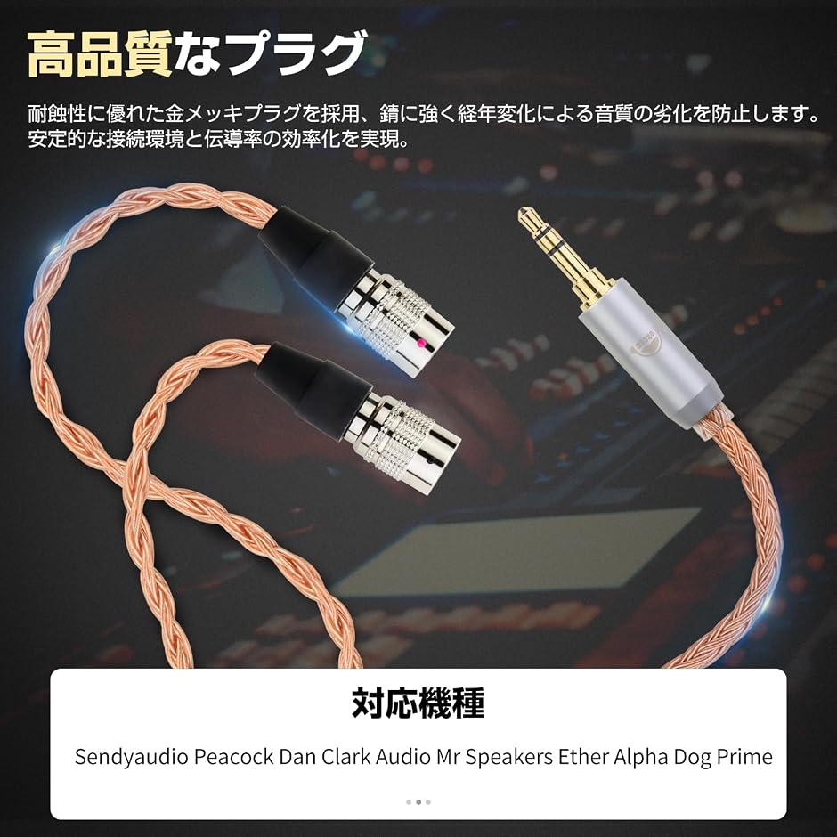 ZT16 ヘッドホンケーブル Ether リケーブル 交換ケーブル イヤホン