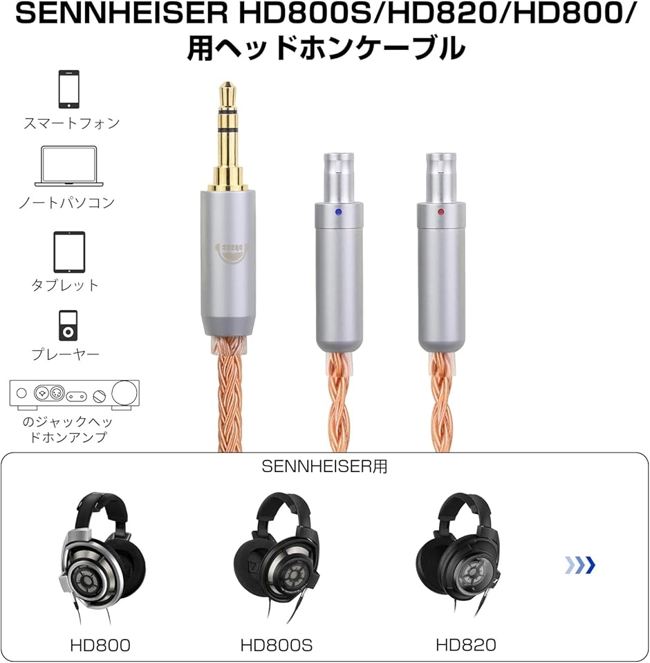 ゼンハイザー HD800 並行輸入品 【公式通販】 ゼンハイザー HD800 並行輸入品 【公式通販】