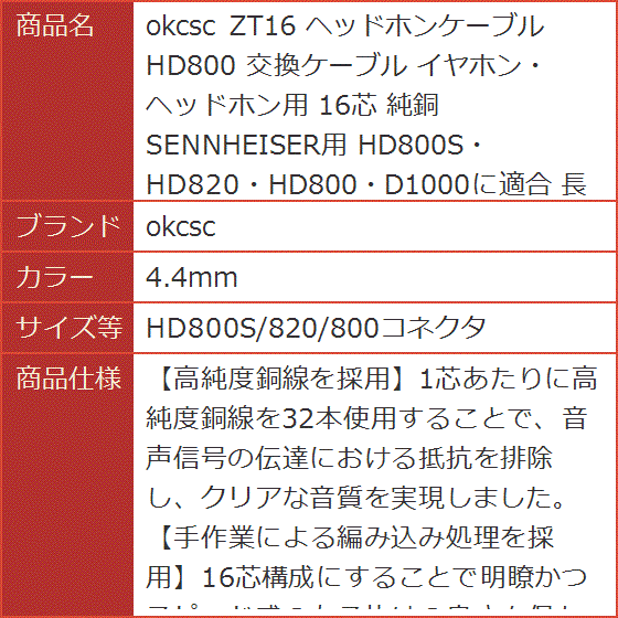 hd800 hd800sのおすすめ人気商品一覧 通販 - Yahoo!ショッピング