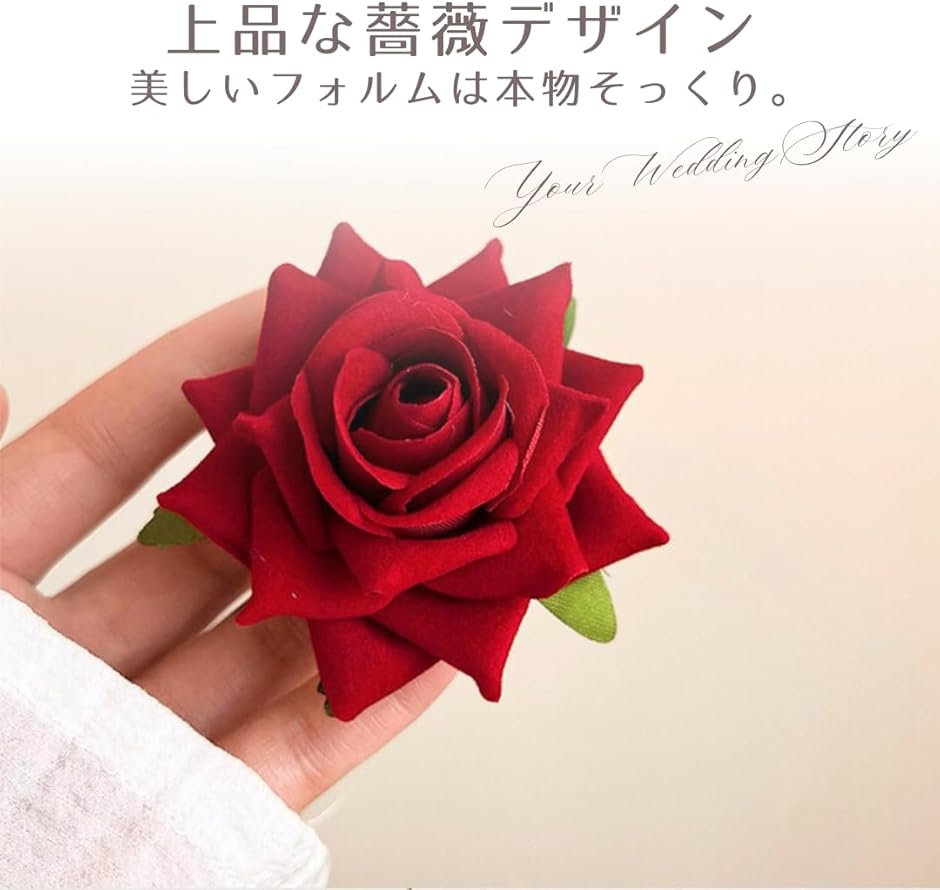 薔薇 ヘアピン バラ ヘアクリップ ローズ ヘ...の詳細画像4