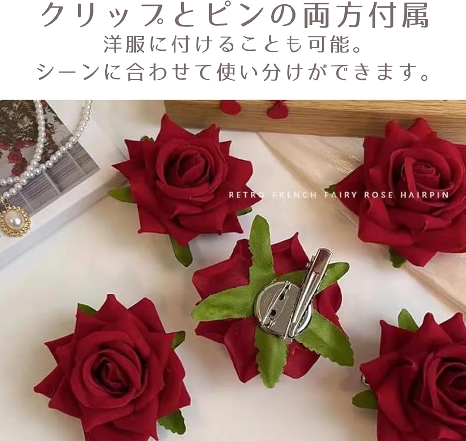 薔薇 ヘアピン バラ ヘアクリップ ローズ ヘ...の詳細画像5