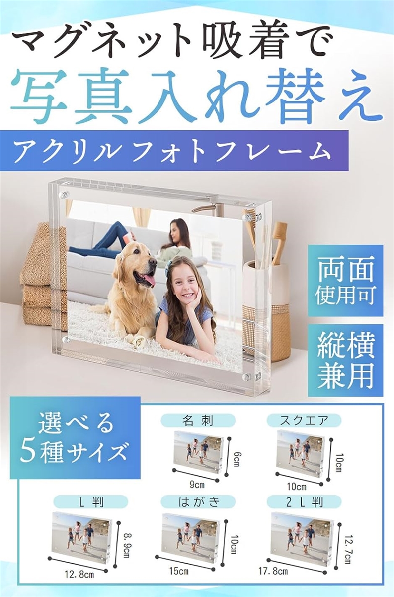  フォトフレーム 未使用 写真立て 額縁 フォトフレーム ポスターフレーム アクリル 縦横 ポスト
