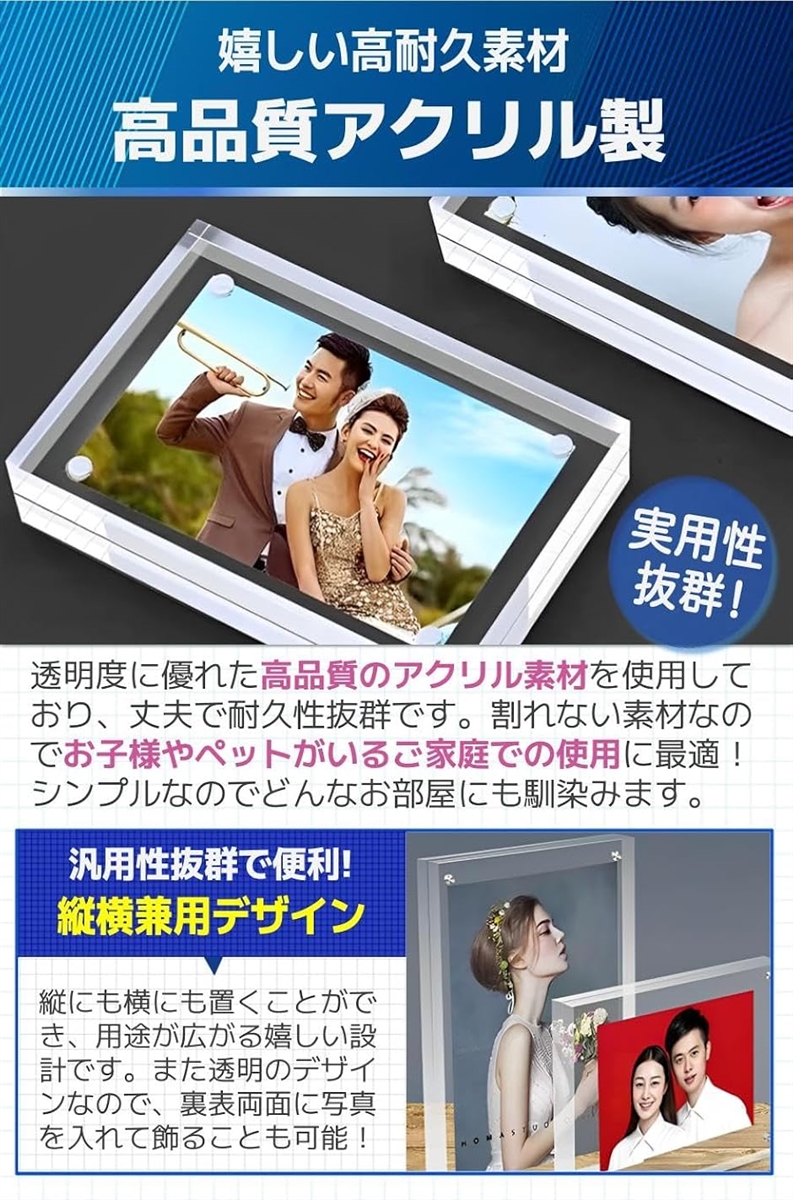 写真立て 額縁 フォトフレーム ポスターフレーム アクリル 縦横 ポスト