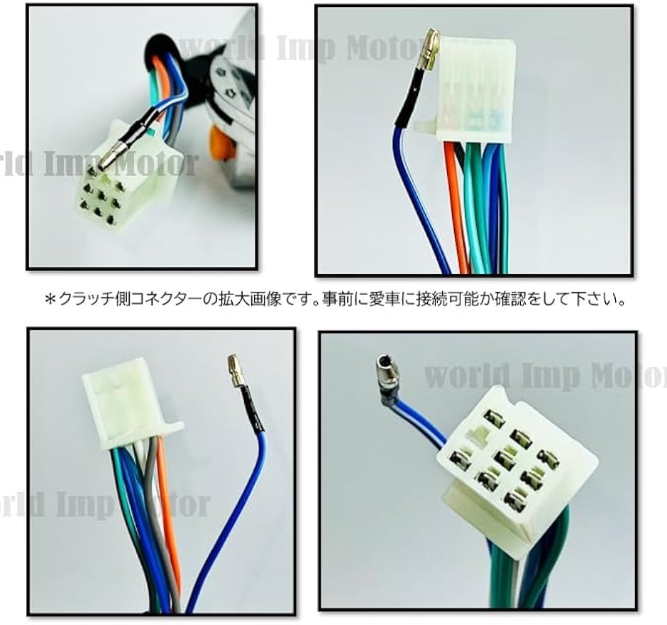 互換品】ホンダ 用 スイッチ ボックス CB250T CB400T CB250N CB400N