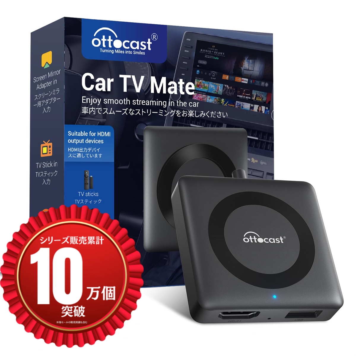 car tv mate ottocastの人気商品・通販・価格比較 - 価格.com
