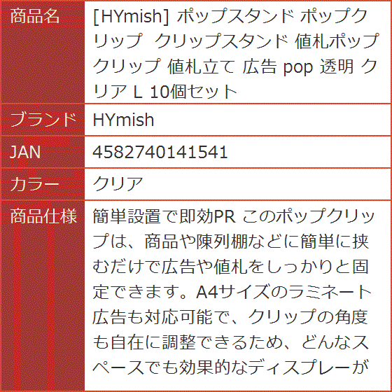 A.昭和レトロ 古道具 壁掛け伝票クリップ メニュースタンド ポップスタンド ポップクリップ クリップスタンド 値札ポップクリップ