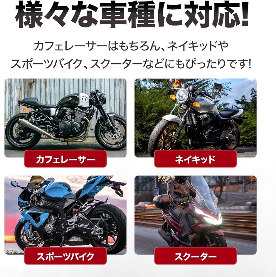 汎用 バイク ミラー カウルミラー ロケットカウル ヤマハ ホンダ