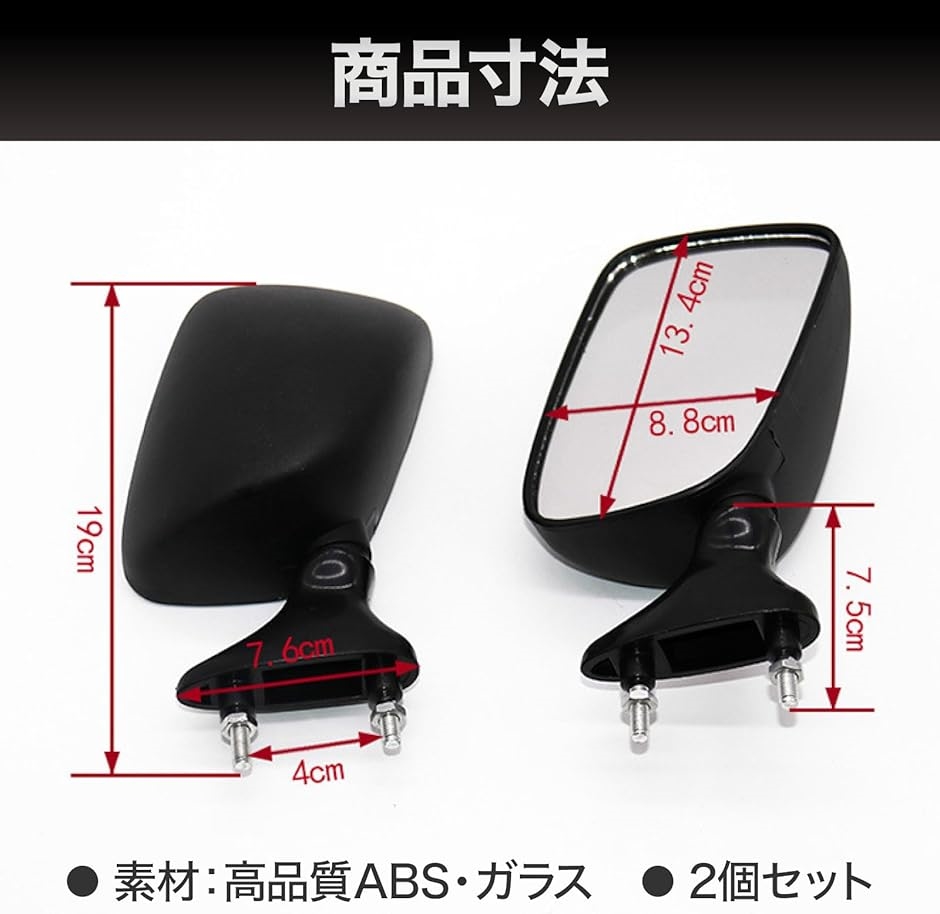 汎用 バイク ミラー カウルミラー ロケットカウル ヤマハ ホンダ