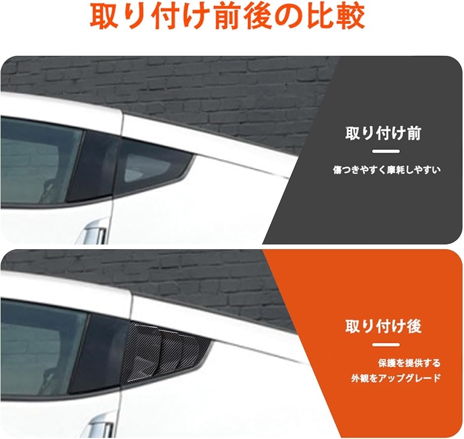 r*3様 【残り1点！！】早い者勝ちリア＆サイドウィンドウルーバー 新品未使用 互換品】 日産 フェアレディZ Z34 2008〜2020に適用 ルーバー