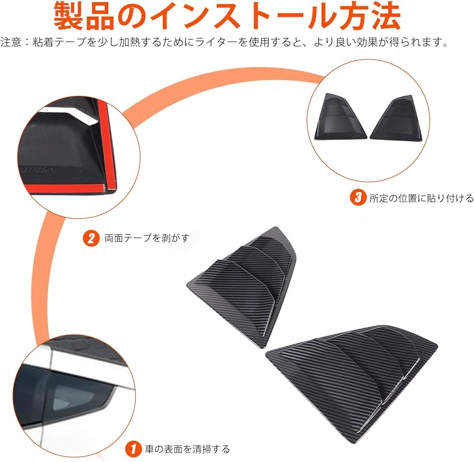 r*3様 【残り1点！！】早い者勝ちリア＆サイドウィンドウルーバー 新品未使用 TRD 【 TOYOTA 86 (ハチロク) ZN6 / FA20 用 】 TRD リヤ