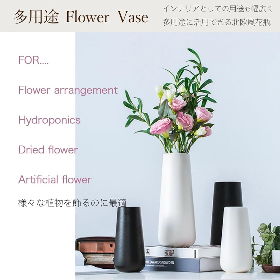 花瓶 陶器 おしゃれ 仏壇 花瓶台 vase ...の詳細画像5