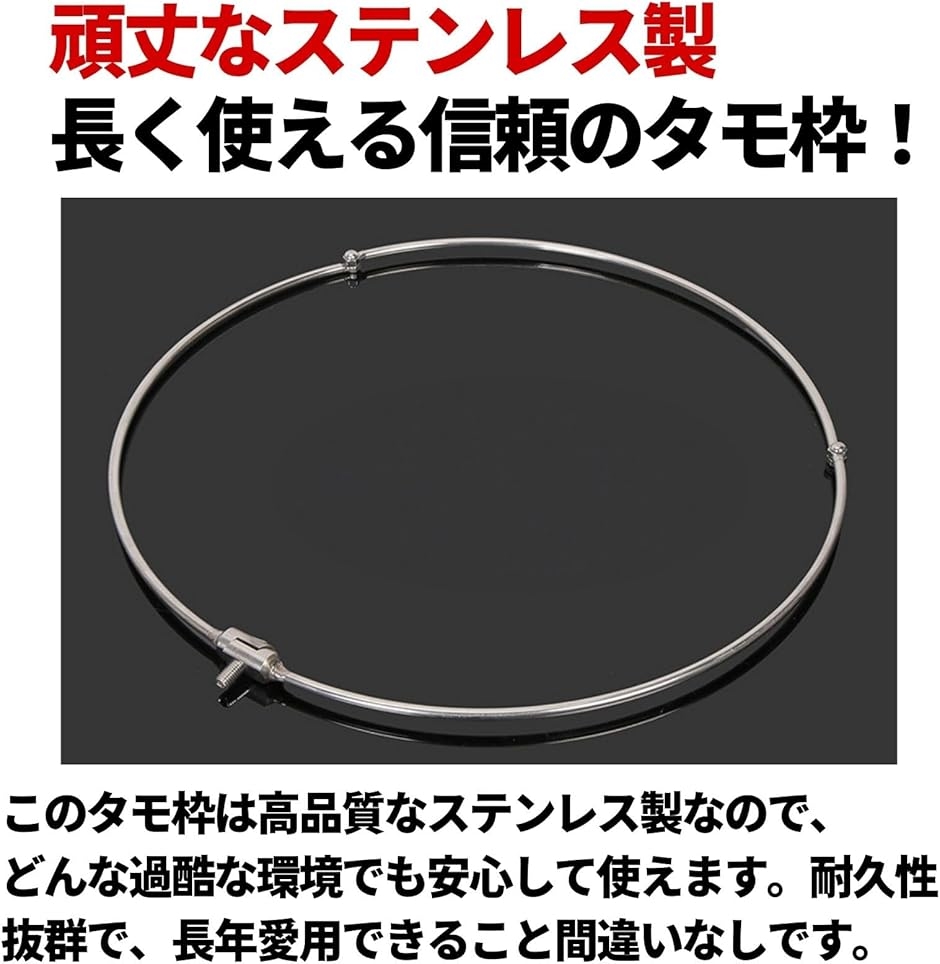楽天市場】玉網 枠 40cm タモの枠網 網硬め 弊社折畳式タモ用