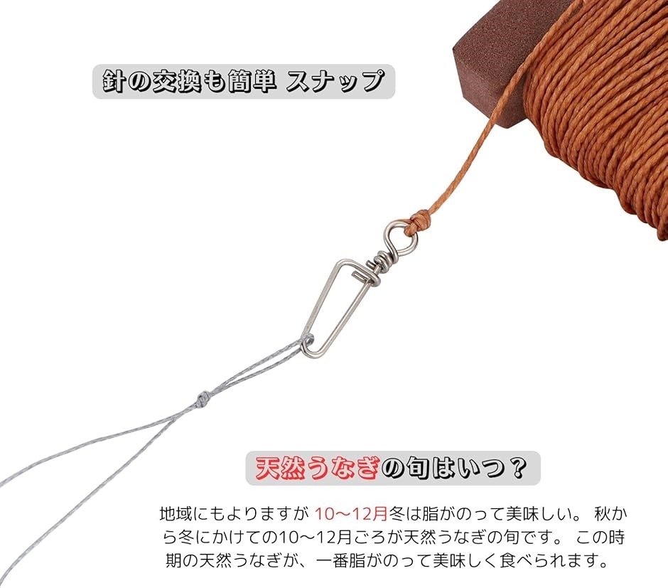 うなぎ仕掛け　はえ縄仕掛け　5組　　取り替え針　2組 715Mnofm50L._UF894,1000_QL80_.jpg