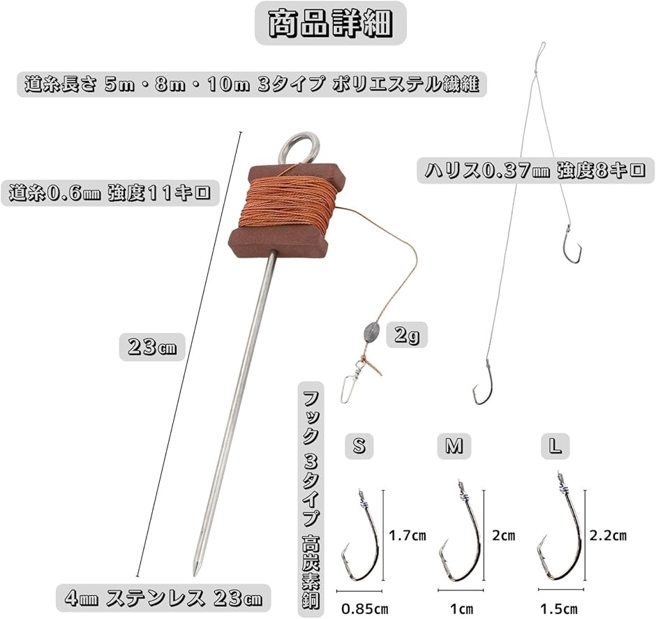 うなぎ 釣り 置き針 つけ針 仕掛け 5本セット ぶっこみ釣り 川/池