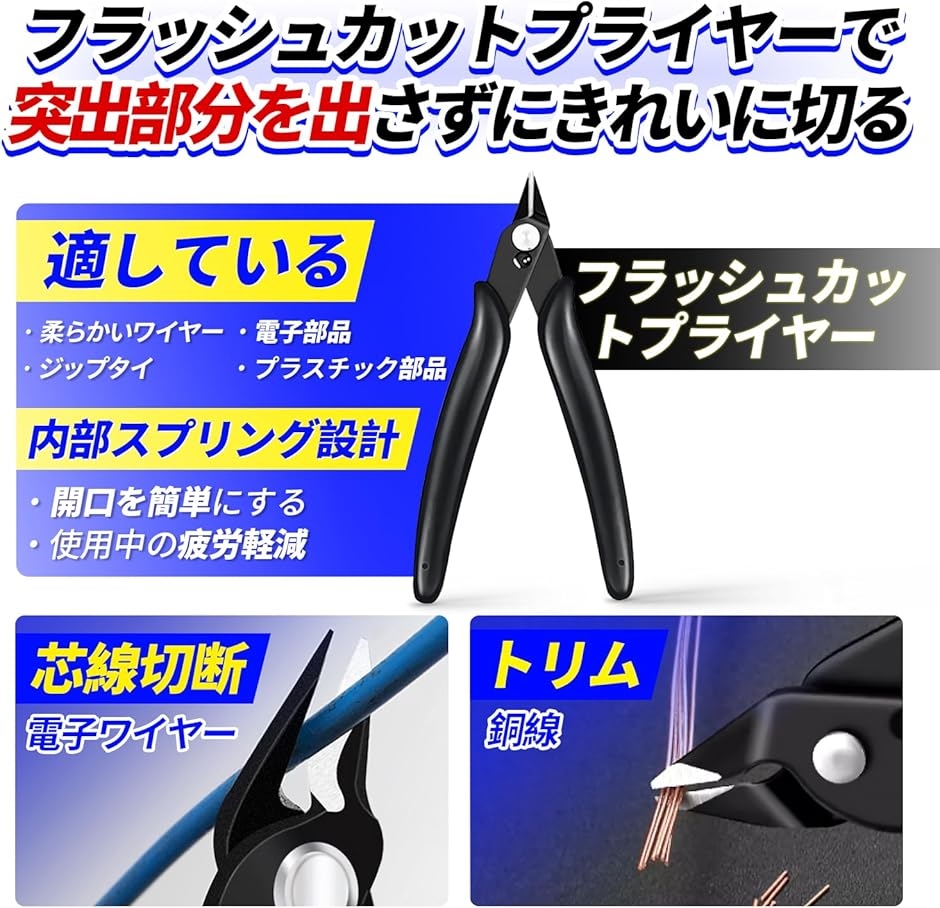 LANケーブル自作工具キット 9点工具セット ...の詳細画像4