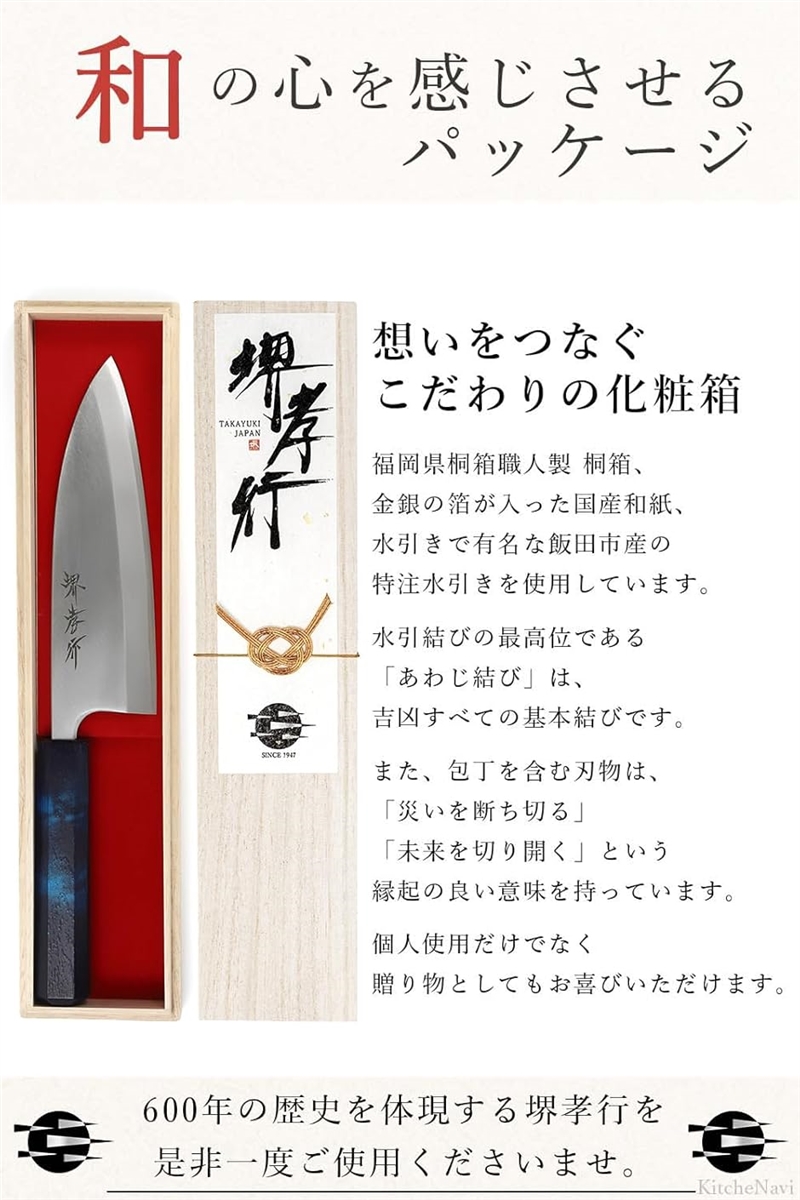 堺孝行 プロの料理人が愛用する包丁ブランド 出刃包丁 魚 捌き ステンレス 右利き用 型番deba18001 | ブランド登録なし | 02