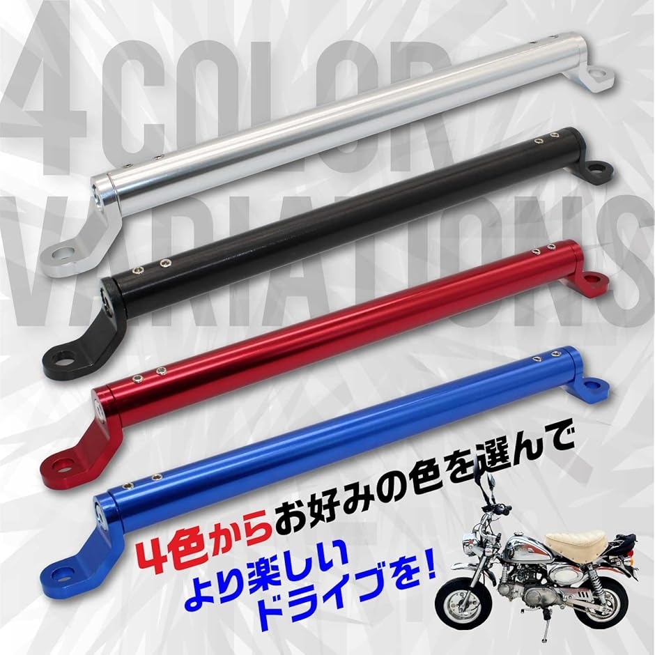 互換品】 バイク クランプバー スマホホルダー ミラー 取付 拡張