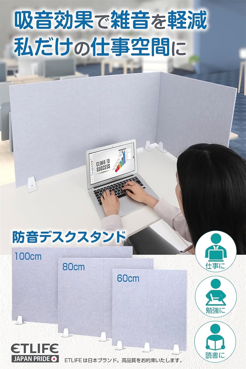 卓上パーテーション 防音 吸音 デスクパネル ...の詳細画像1