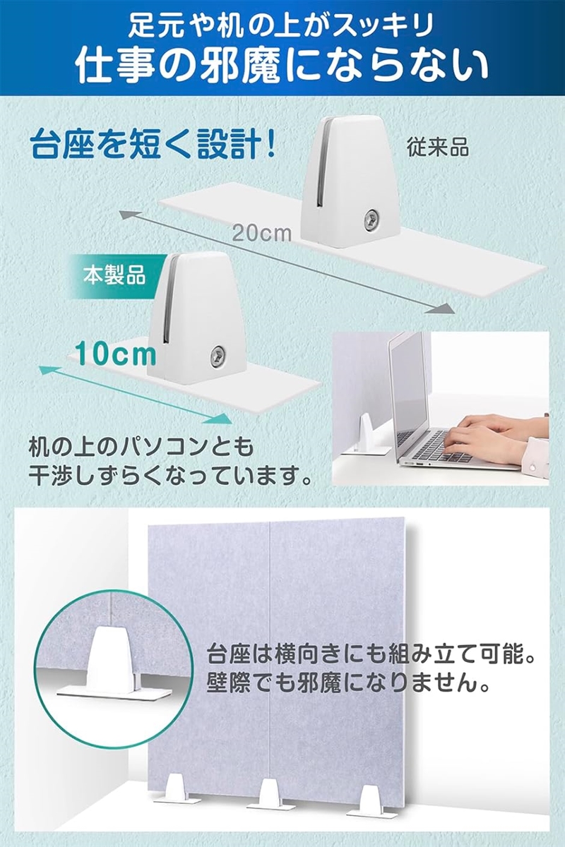 卓上パーテーション 防音 吸音 デスクパネル ...の詳細画像3