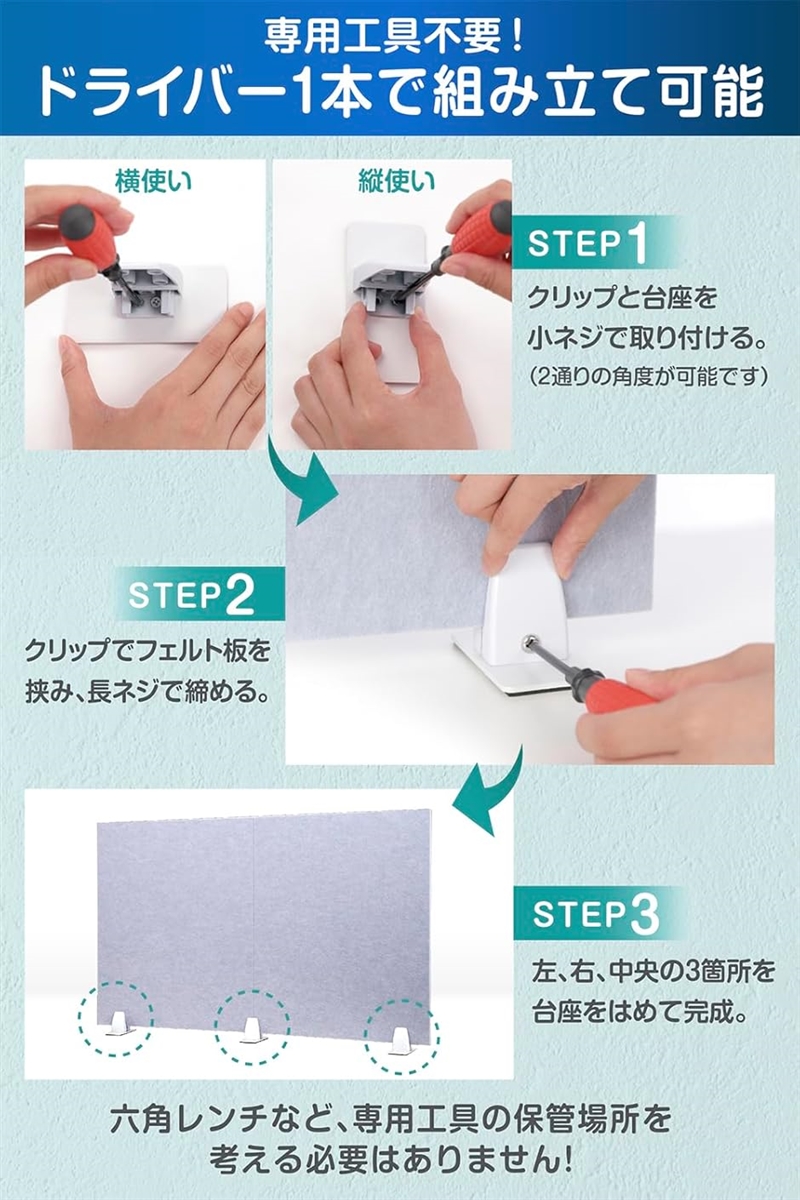 卓上パーテーション 防音 吸音 デスクパネル ...の詳細画像4