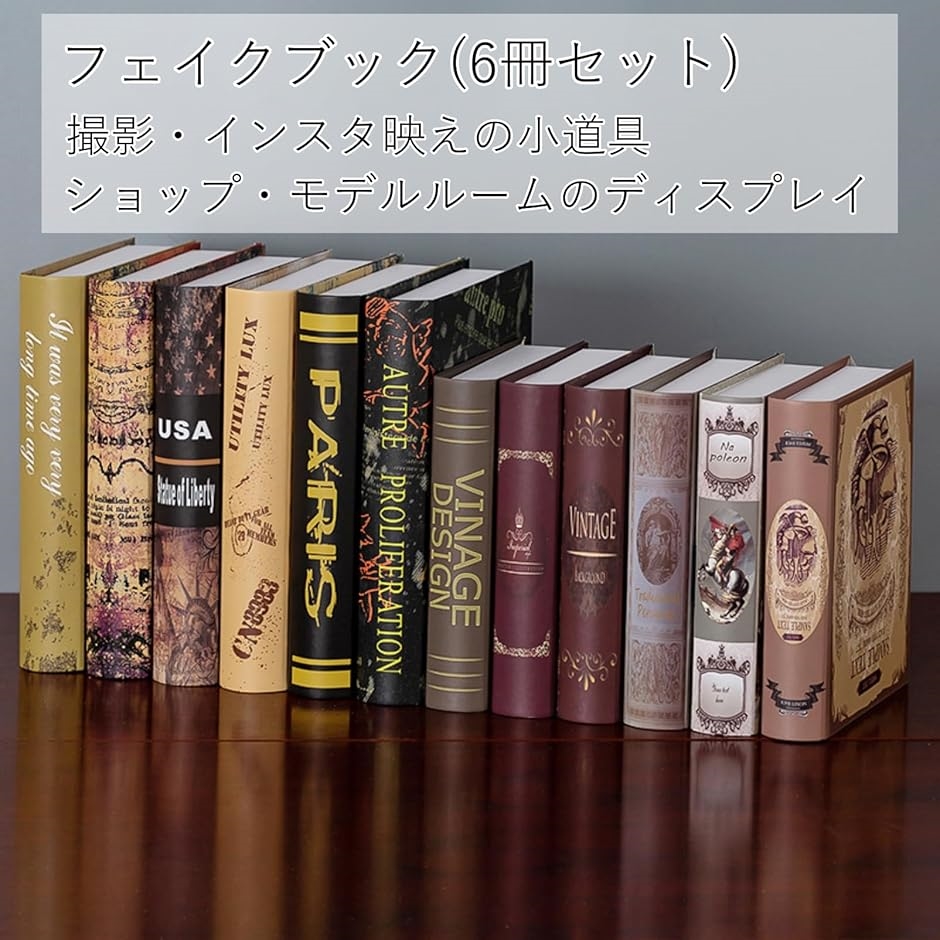 洋書　インテリア　まとめ売り　5冊 Amazon.co.jp: ダミーブック インテリアブック 洋書デザイン